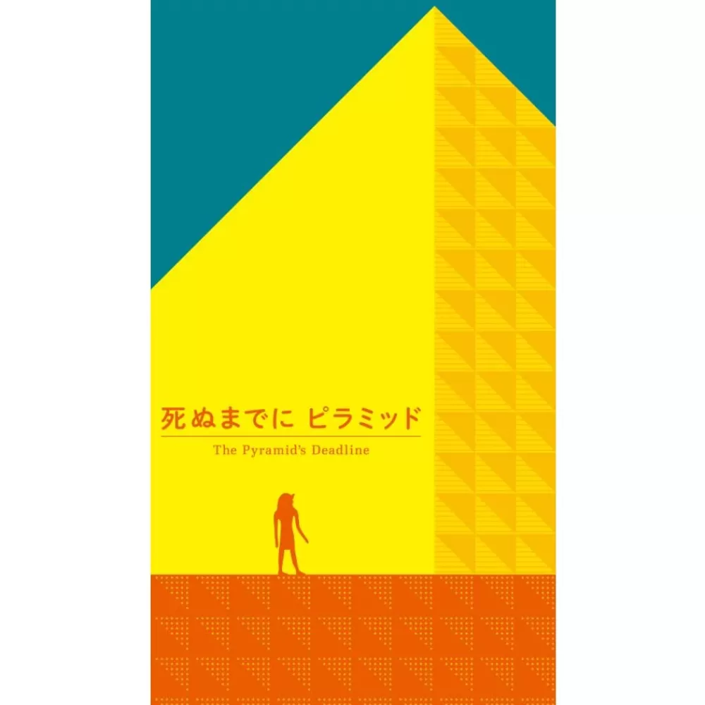 Oink Games The Pyramid''S Deadline | Kortspel